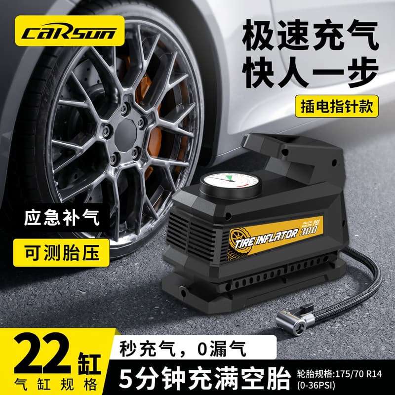 Mini car air pump portable car tire inflation pointer instrument inflation tool mechanical air pump