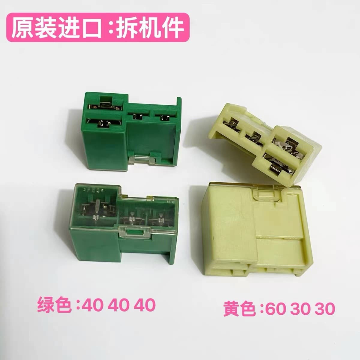24370-C9900 Nissan Integrated Fuse 2437–C991B