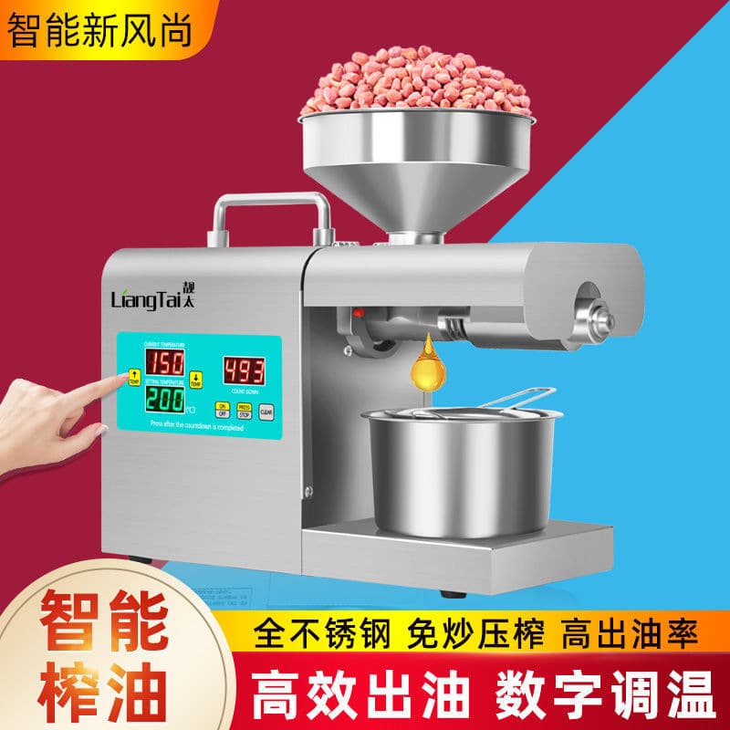 304 Stainless Steel Home Oil Press Automatic Small-Medium Commercial Oil Press Amazon Free Shipping