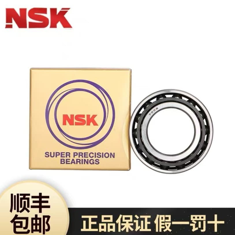 NSK Japan machine tool spindle bearings 7220 7221 7222 7224C A5 A paired P4 P5