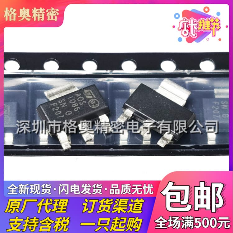 Brand New Genuine ACS108-6SN-TR ACS 1086 SN G Package SOT-223 Bidirectional Thyristor