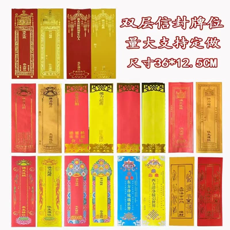 Manufacturer Shop Paper Products Wood Products Acrylic Wish Ribbon Gift Ribbon Details Contact Customer Service