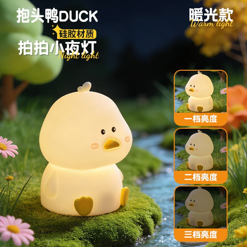 Cross-border Panda Silicone Tap Night Light Bedroom Bedside Lamp Kids Eye Protection Desk Lamp Birthday Gift with Timer