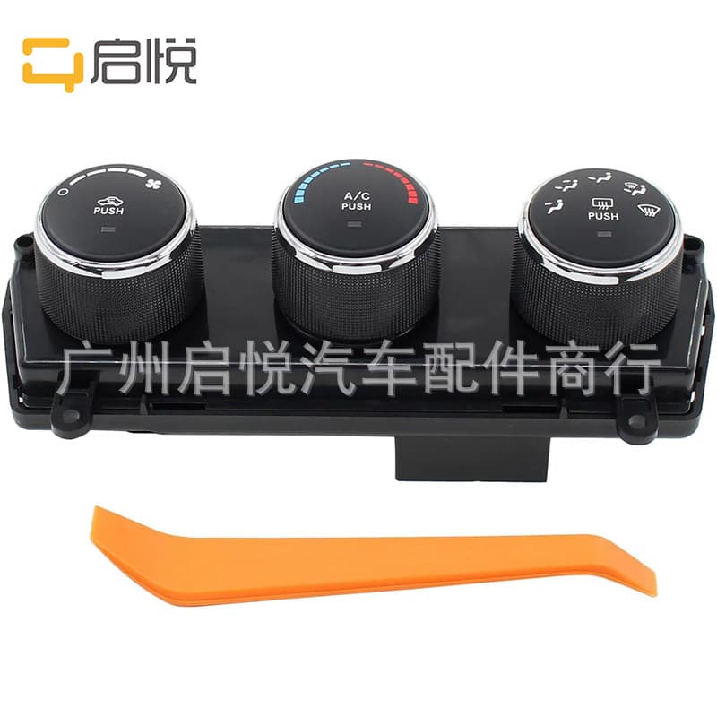 599-204 Suitable for 2011-2014 Dodge air conditioning heater climate control module panel assembly