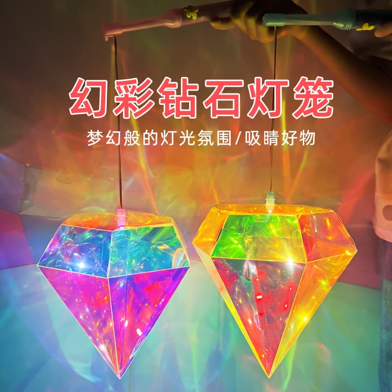 Mid-Autumn Festival Handheld Laser Lantern DIY Craft Kit for Kids Diamond Glow Lantern