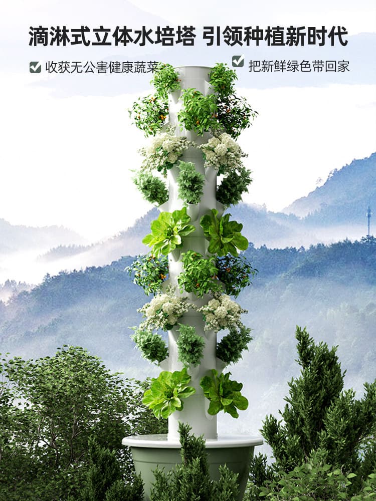 Vertical Hydroponic Tower, Complete Set of Soilless Vegetable Growing Equipment for Home Use, Balcony Planting Box, Flower Stand, Vegetable Planting Pot
