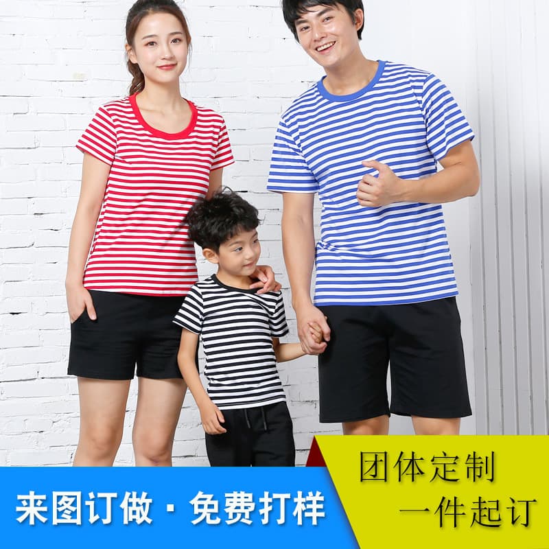 Summer Striped Short Sleeve T-Shirt Unisex Cotton Children's Top Family Matching Casual Wear Soft Fabric Versatile Sizes Available
