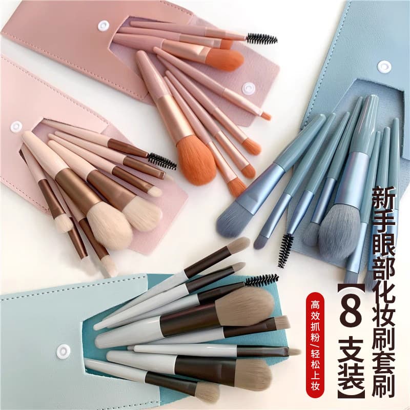 8-Piece Portable Travel Makeup Brush Set: Powder Brush, Eyeshadow Brush, Concealer Brush, Blush Brush, Foundation Brush, Makeup Tools