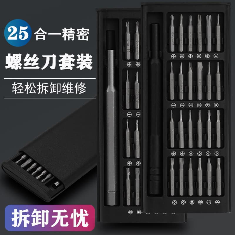 24-in-1 Precision Magnetic Screwdriver Set, Multi-Purpose Repair Kit for Phone Disassembly and Maintenance