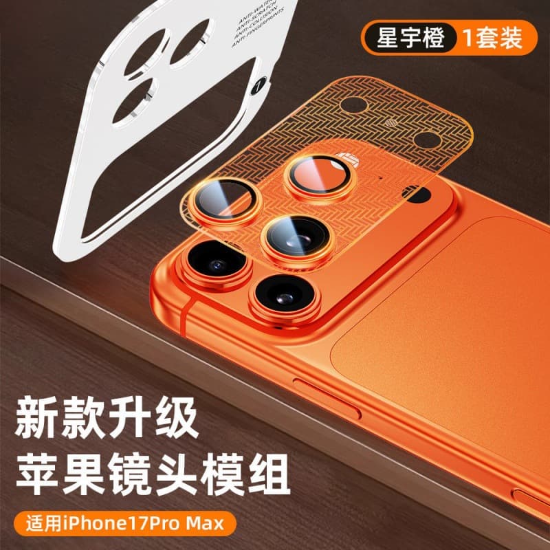 AR Anti-Reflection Cicada Wing Ultra-Thin Lens Film for iPhone 17 Pro Max, Nickel Alloy One-Piece Base Lens Film for 17 Pro