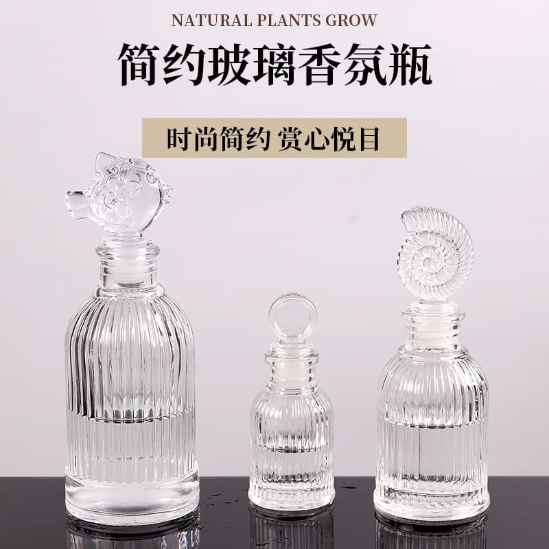 Fireless rattan aromatherapy bottle vertical striped birdcage bayonet aromatherapy bottle 50ml perfume ornaments transparent aromatherapy bottle empty bottle