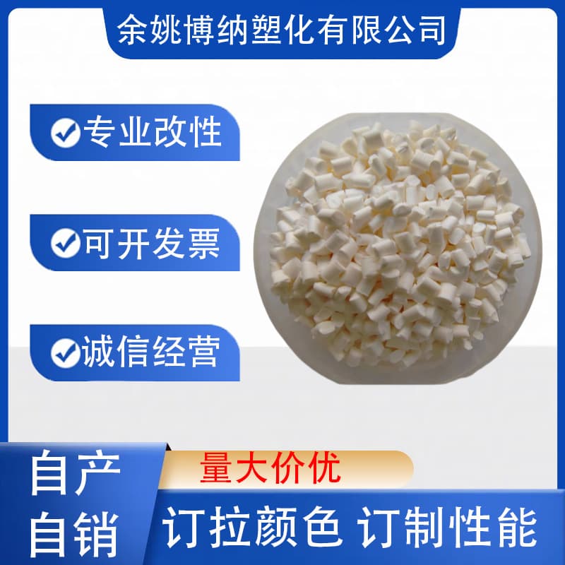 Natural flame-retardant HIPS pellets, flame retardant 2.0V0, impact 10+, easy color matching, can replace virgin material