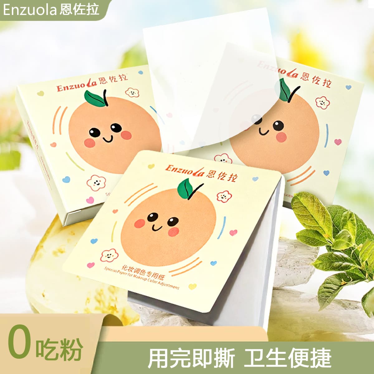 Makeup Color Mixing Paper Disposable Makeup Artist Foundation Lip Gloss Color Mixing Paper Makeup Tool Portable