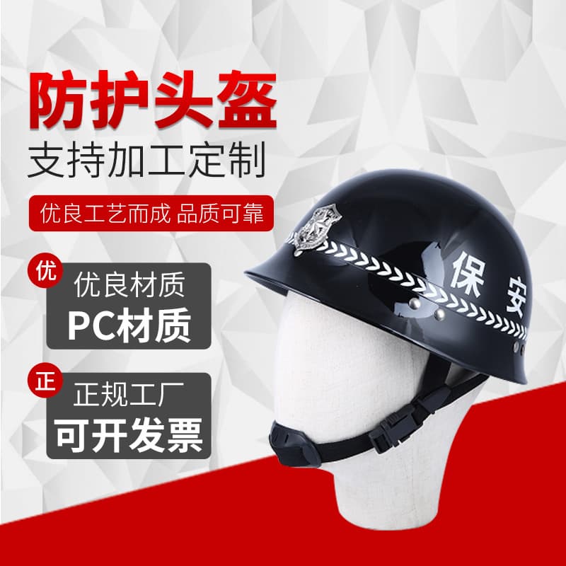 PC Riot Helmet Tactical Helmet Anti-Riot Helmet Safety Helmet Duty Patrol Security Protective Helmet