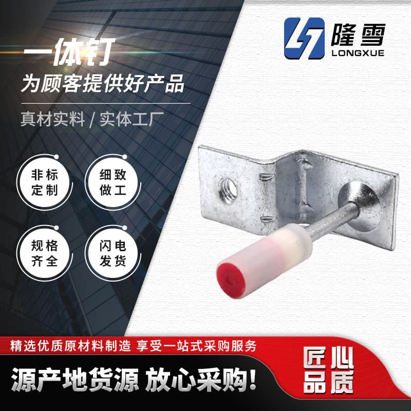 Ceiling installation tool, soundproof integrated nail gun, high-power woodworking tool, nail gun, pipe clamp, fire-fighting nail.