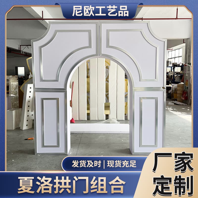 PVC film Roman arch wedding props background wedding square Roman column ornaments catwalk road leading Charlotte arch