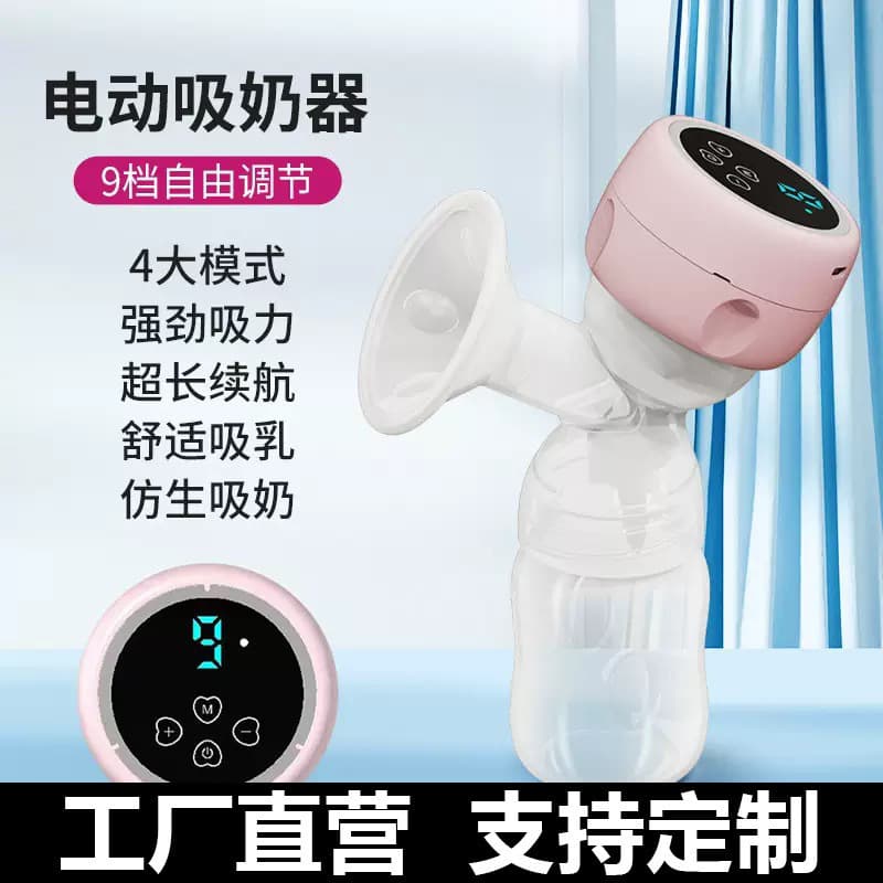 Electric Breast Pump, Intelligent All-in-One Fully Automatic High-Suction Breast Pump, Portable Painless Silent Breast Pump