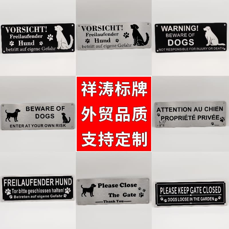 Cross-Border Stock Amazon Aluminum Alloy Monitoring Sign Beware of Dog Warning Sign Foreign Trade Label Back Adhesive Nameplate