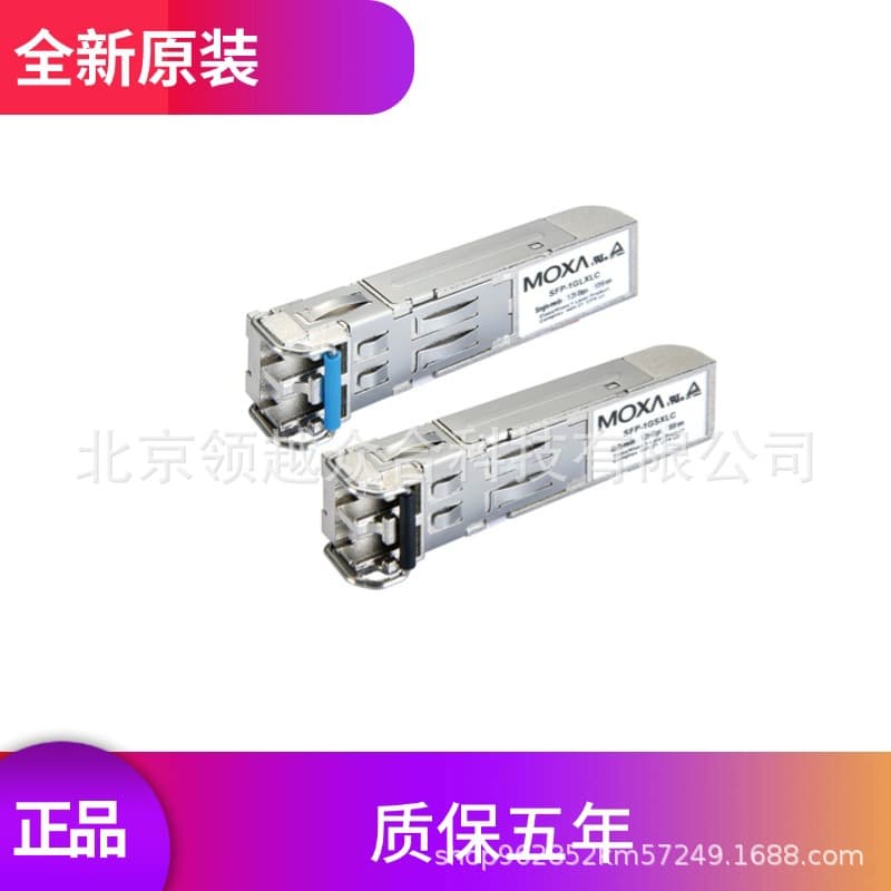 MOXA SFP-1GLXLC Compatible Fiber Optic Module for MOXA Switches, Single Mode and Multi Mode, Stable Network Transmission