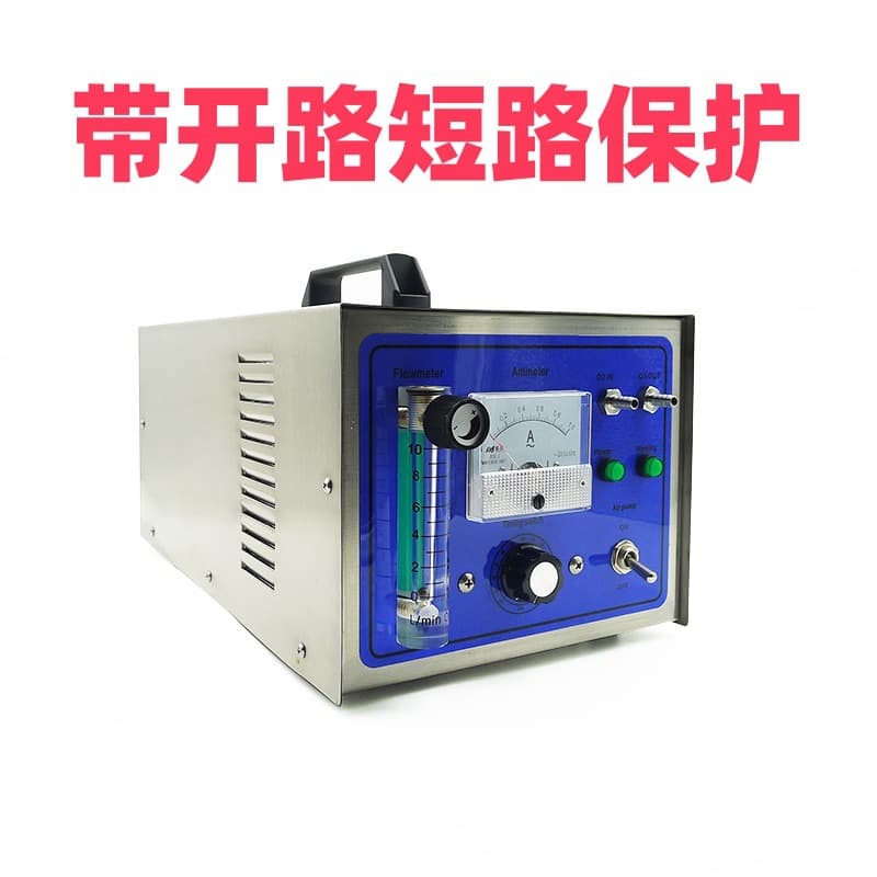 15g High Concentration Water Treatment and Air Purification Dual-use Disinfection Machine, Adjustable Concentration with Open/Short Circuit Protection