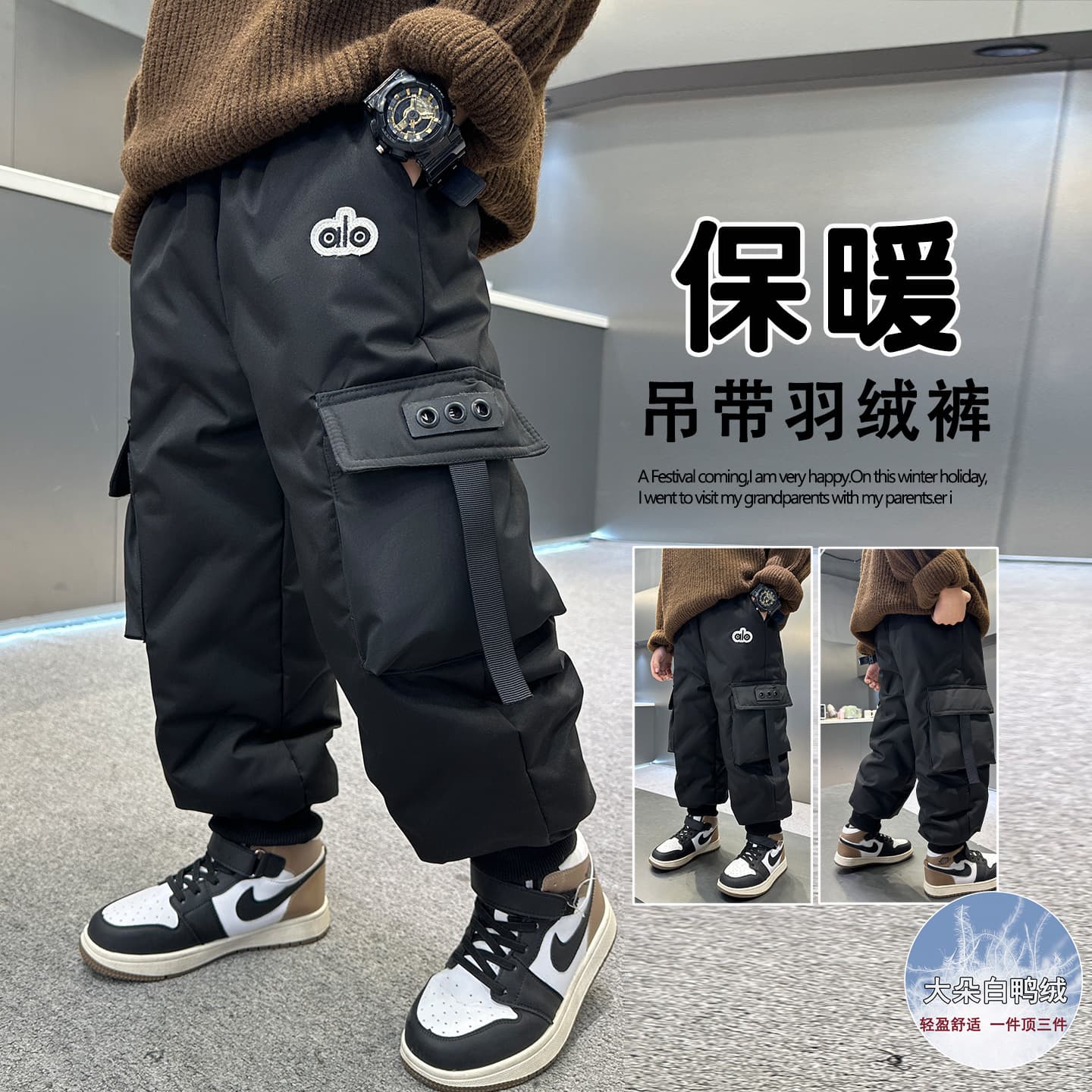 Boys' White Duck Down Pants, Winter Thickened Thermal Long Pants, One Pair for the Whole Winter, Casual Winter Style