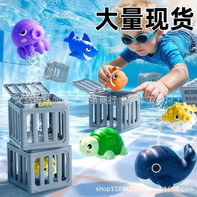 New Cross-Border Product Kids Pool Diving Toys Water Swimming Diving Pool Game
