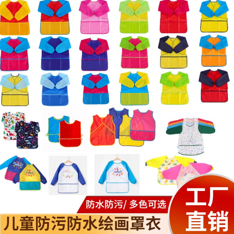 Wholesale set of small/medium children's waterproof long-sleeved apron with art protection features and pocket bibs