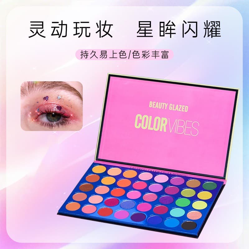 Beauty Glazed 40-Color Guitar Eyeshadow Palette Matte Pearl Fine Shimmer Pudding Texture Student Stage Makeup Cosplay Makeup