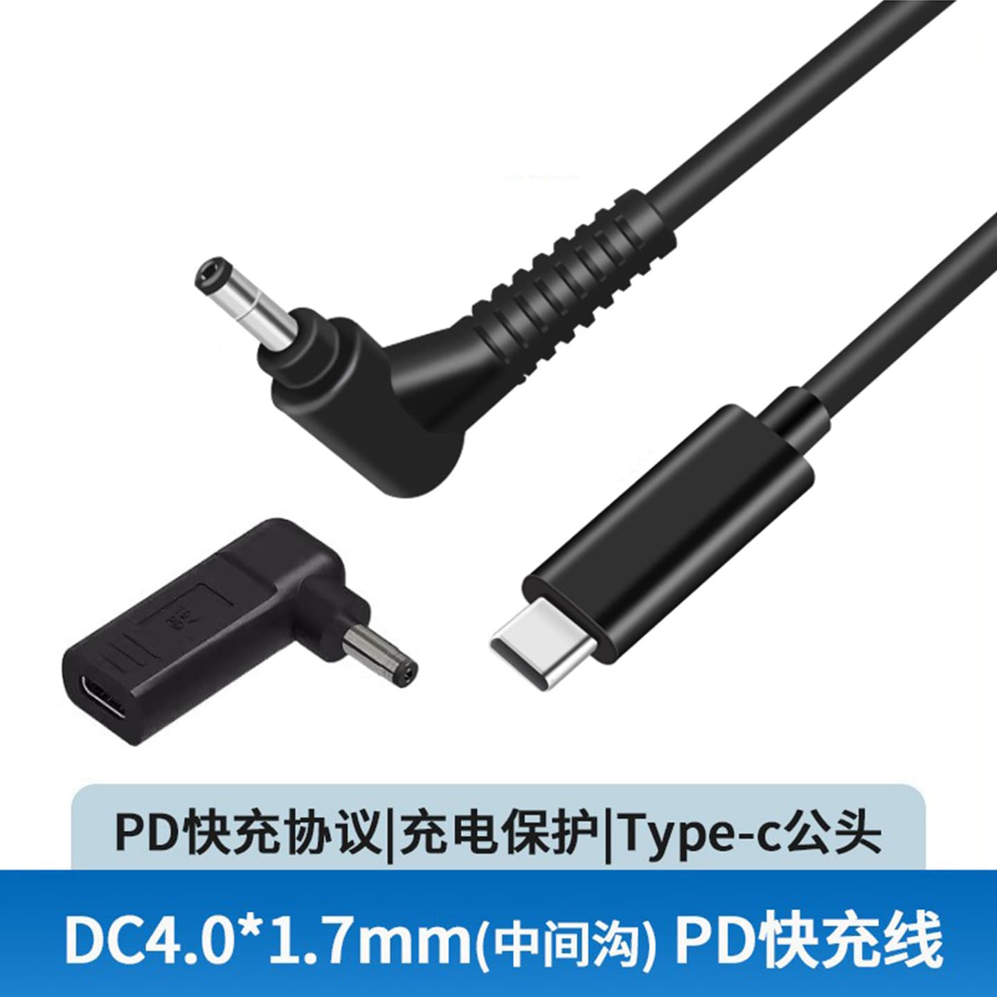Compatible with Lenovo Xiaoxin Air 12/13/14/15 and Chao 7000 laptop PD decoy fast charging cable.