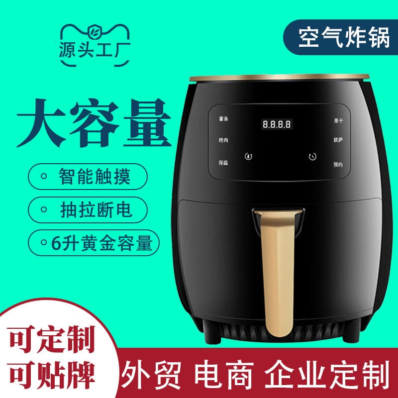 Household Air Fryer Fully Automatic Smart Large Capacity Electric Oven French Fry Maker Deep Fryer Small Appliance Gift Wholesale