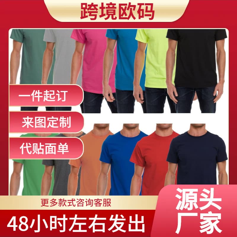 BILLIONHATS 12 Pack Plus Size Men's Cotton T-Shirts Bulk Basics
