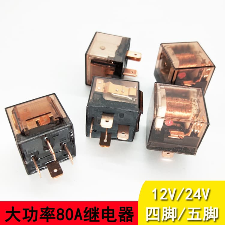12V 24V Automotive Relay for Lights Horn Universal Relay High Power Waterproof Car 4-Pin 5-Pin 80A