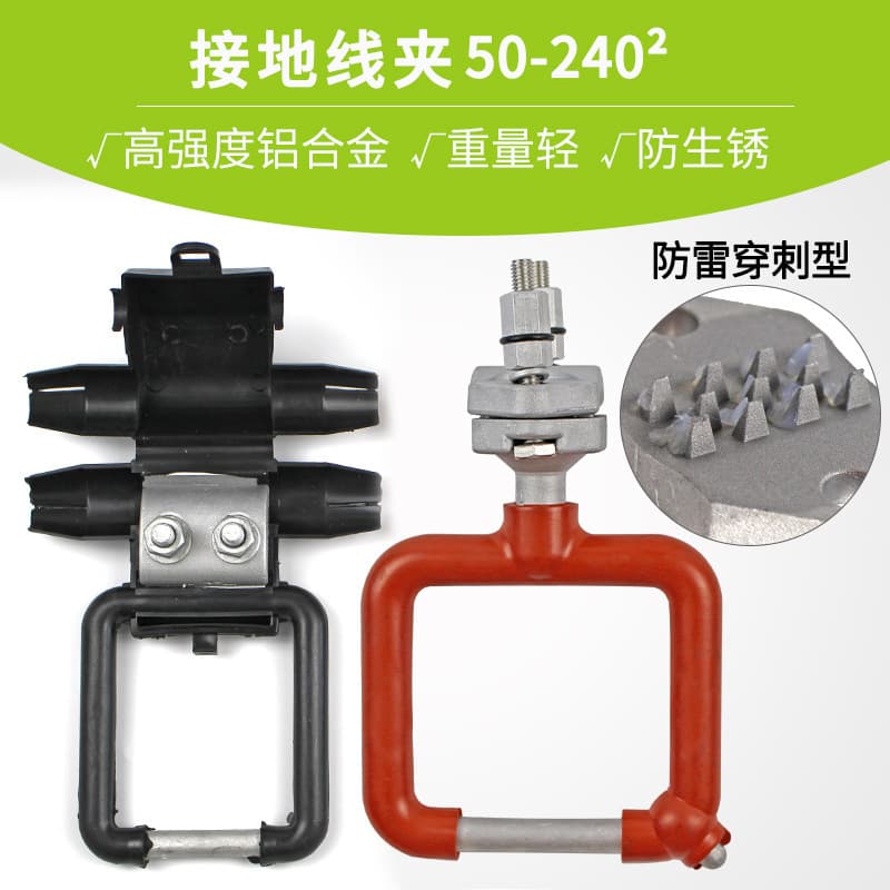 JDL50-240 Voltage Testing Grounding Ring Ground Clamp Grounding Ring High-Low Voltage Four-Color Small Ring Test Ring