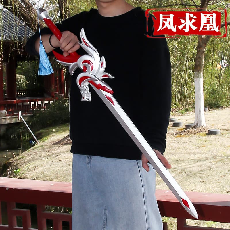 King Game PU Soft Rubber Weapon Model: Feng Qiuhuang Li Bai, Dawn Guardian Ju Polyurethane