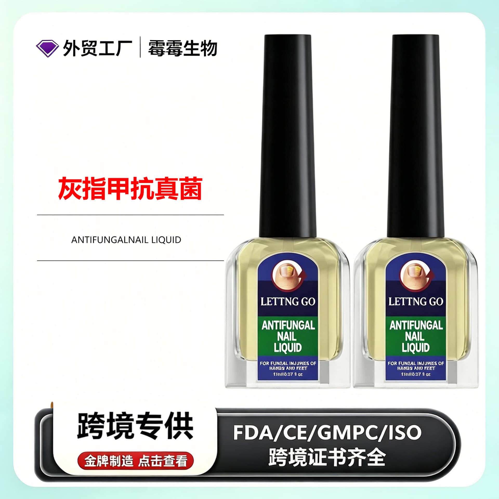 Unbranded Nail Care Liquid Gentle Nourishing Hand and Foot Nail Care Soft Nails Smooth Nail Surface Anti-Fungal Care Essence