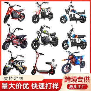 Cross-Border Hot Selling Mini Harley Electric Scooter, Retro Motorcycle for Kids, Children's Electric Ride-On Toy
