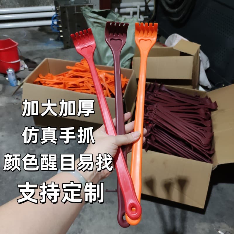Multifunctional lazy back scratcher for easy back scratching, suitable for seniors, plastic wholesale.
