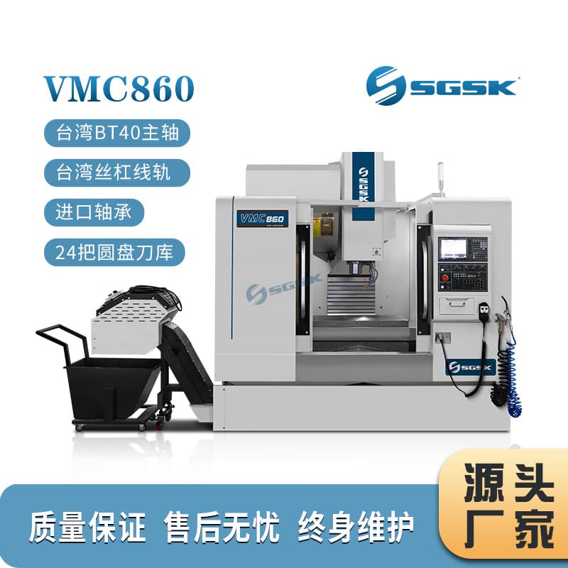 CNC Vertical Milling Machine VMC860 with Taiwan Syntec CNC System for Mold Machining Center