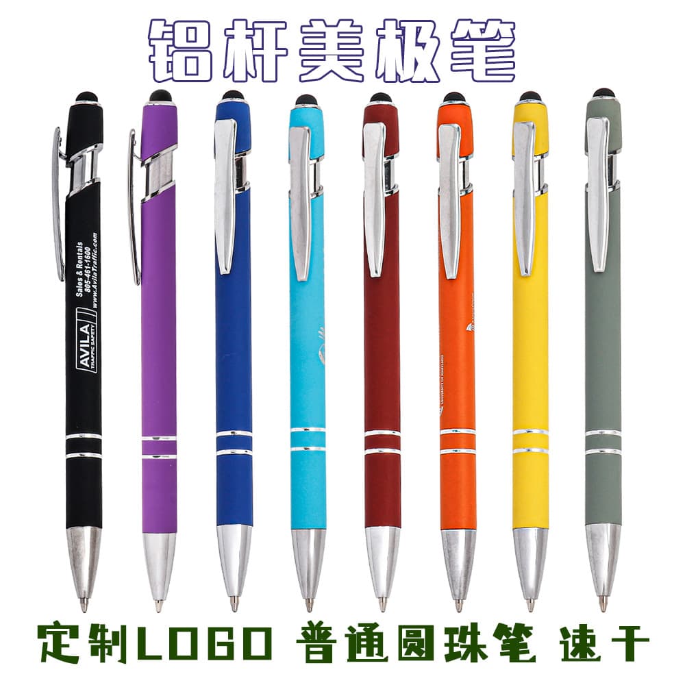 Metal Click Ballpoint Pen Aluminum Barrel Premium Pen Customizable with LOGO Advertising Pen Touch Screen Stylus Gift Pen