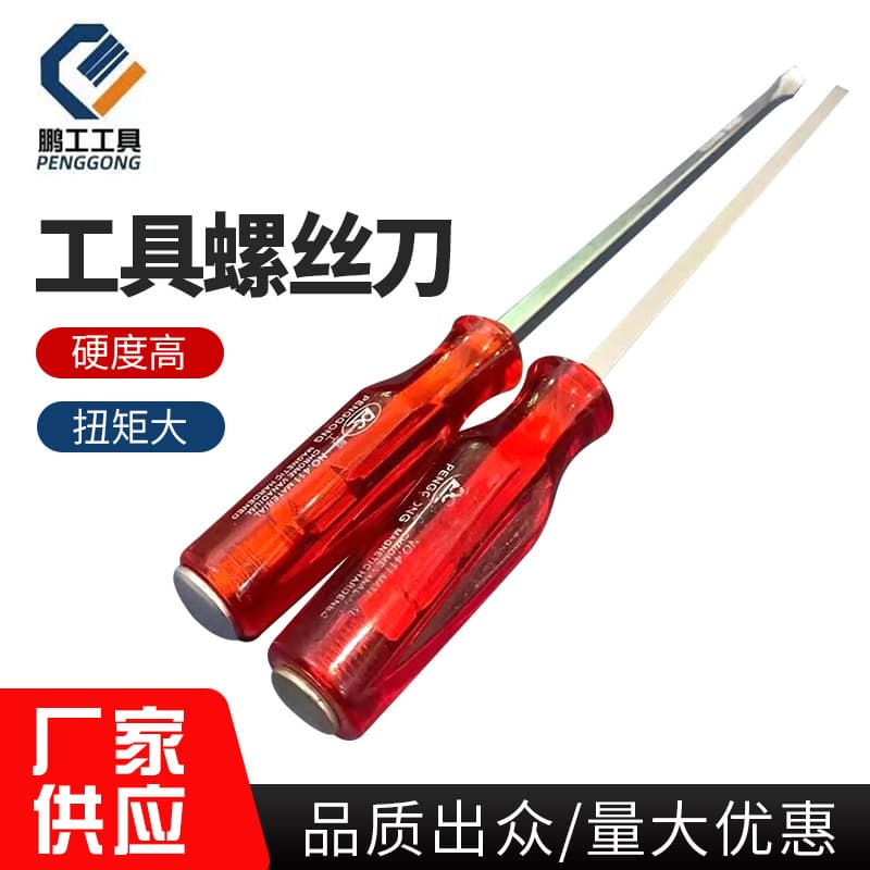 Cross Screwdriver with Magnetic Tip for Electricians, Home Renovation, Manual Screwdriver