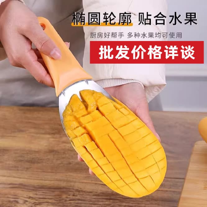 2024 New Mango Slicer Specialized Knife, Stainless Steel Watermelon Cubing and Dicing Scoop, Peeling Tool, Slicer with Peeler