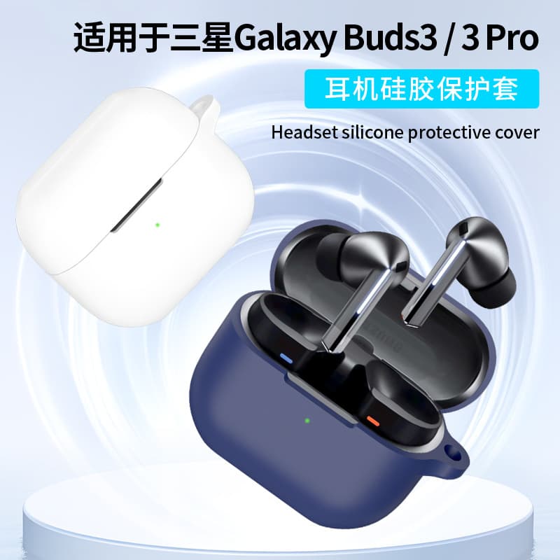 Samsung Galaxy Buds 3 Pro Headphone Cover Silicone Case Anti-Fall Dustproof Charging Compartment Cover