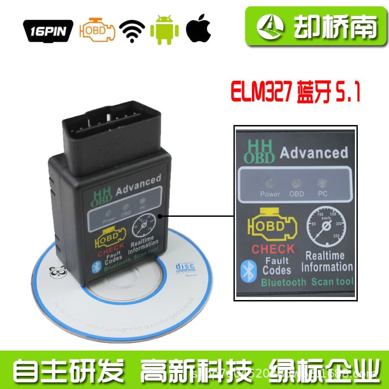 HH OBD V1.5 Bluetooth ELM327 OBD2 Car Fuel Consumption Car Engine Fault Detection Diagnostic Tool