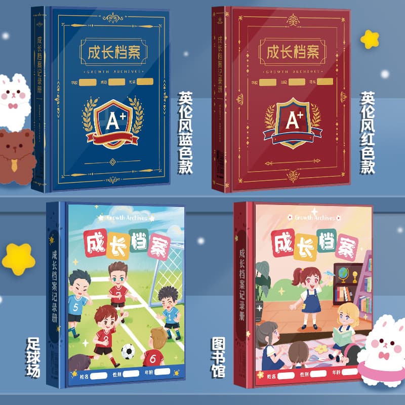 British Style Growth File Record Book DIY Kindergarten Baby Transparent Photo Album Memorial Elementary School Award Collection