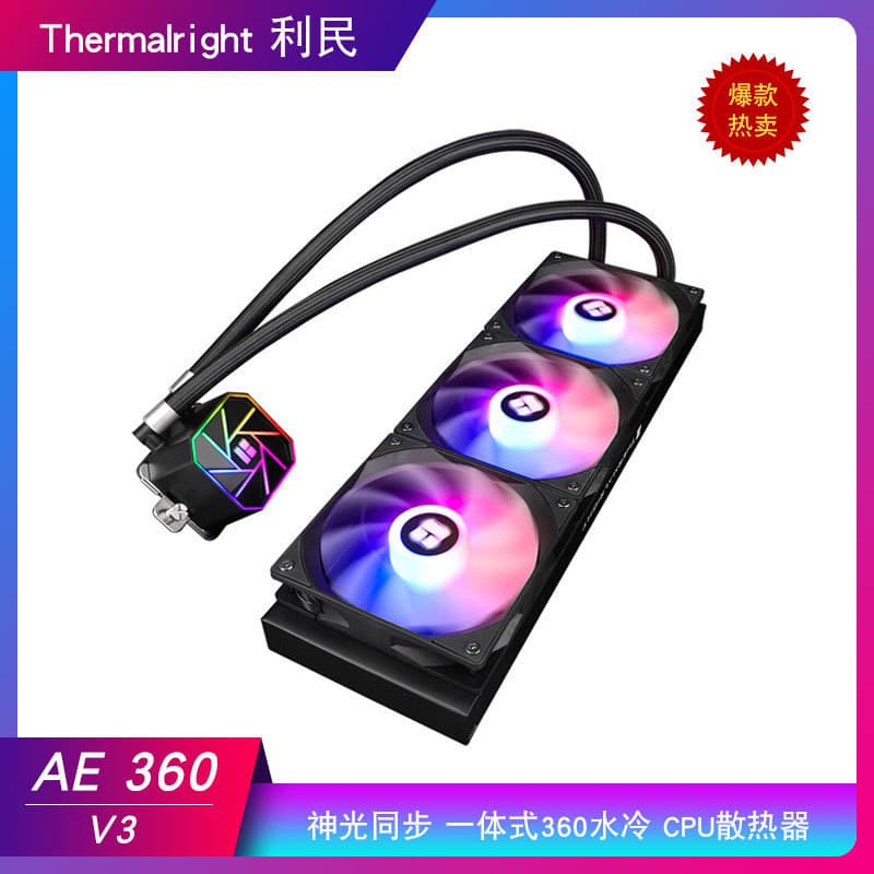 Thermalright AE360 / FROZEN WARFRAME 360 Black Frost Armor LCD ARGB All-in-One Liquid Cooler