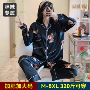 Factory Direct Supply Export Silk-like Pajamas Women Plus Size M-8XL Loose Fit Cardigan Pajamas Homewear
