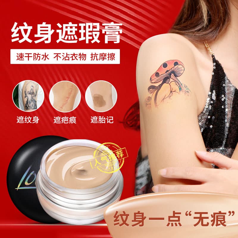 Lianyi Dual-Color Tattoo Concealer - Waterproof, Sweat-proof, Covers Birthmarks, Scars, Long-lasting Concealer Liquid/Foundation Cream