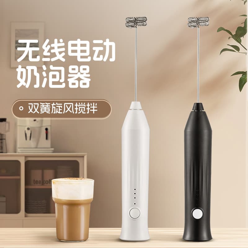 Electric Milk Frother for Home Coffee, Dedicated Frothing Machine, Mini Handheld Wireless Stirrer.