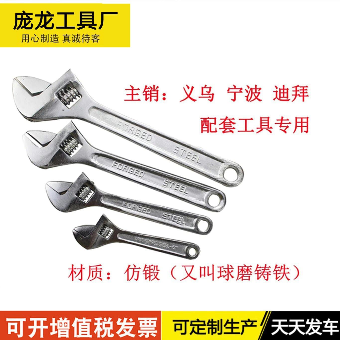 Wrench manufacturer provides tool sets, manual adjustable wrenches, manual tools, torque wrenches.