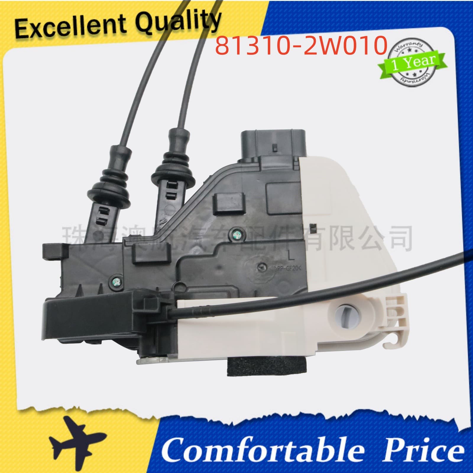 81310-2W010 813102W010 Door Lock Actuator for Hyundai New Santa Fe 2012-2014